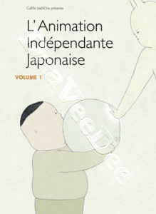 Independent Japanese Animation - Vol. 1 (15 Films) (Blu-Ray)